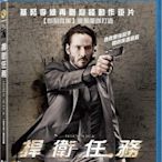 (全新未拆封)捍衛任務 John Wick 藍光BD(得利公司貨)