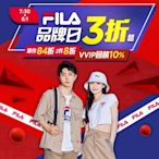 FILA 品牌日殺$399起 運動鞋$799起