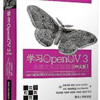 學習OpenCV 3(中文版) (美)Adrian Kaehler Gary Bradski 著 阿丘