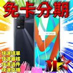 ☆摩曼星創☆realme 8 5G 6.5 吋 大電量中階手機 無卡分期 免信用卡 高過件率 學生/軍人/上班族