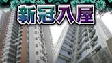 多67地點納入強檢 柴灣及上水已婚警察宿舍上榜