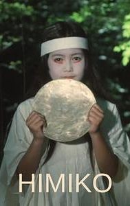 Himiko (film)