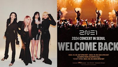 2NE1時隔10年合體開唱海報公開！10月首爾場日期&地點確定，網哭訴首站座位太少