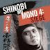 Shinobi No Mono 4: Siege