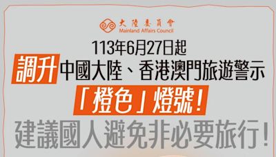 赴陸旅遊警示「橘轉紅」？ 卓榮泰：不做預言式質詢