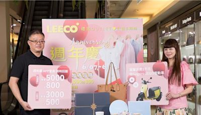 禮客Outlet周年慶 1元競標精品包、服飾3折起加碼抽電動車 - 生活