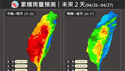 第二波春雨鋒面來臨！ 中南部「一片通紅」未來48小時進入降雨高峰