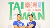 2023台灣國際田徑公開賽 睽違3年重磅回歸