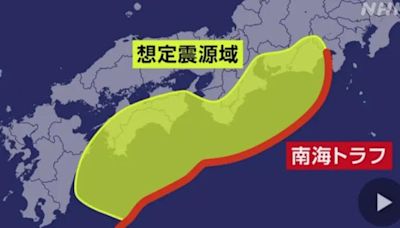 日本上週強震今解除「南海海槽地震警報」 台灣即爆發強震