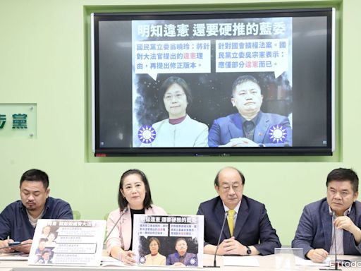 釋憲攻防藍憂「大法官受政治介入」 吳思瑤：自己心虛就去詆毀