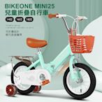 BIKEONE MINI25 兒童18吋折疊自行車男女寶寶小孩摺疊腳踏單車後貨架款顏色可愛清新小朋友交友神器