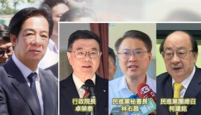 《放・評論》賴政府陷內憂外患...鄭文燦案、台南槍擊、謠言重重⋯府院黨「鐵三角」+前線指揮官柯總召穩住江山！卓榮泰發揮大師兄功力時間到了