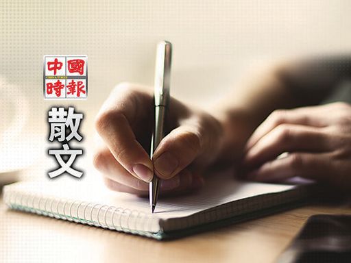 河邊的「藍寶石」 - 藝文副刊