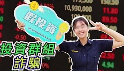 女警遭誣下海內幕！抹黃賣淫還捏造錄音檔 長官將高升害她成內鬥犧牲品