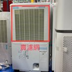 【信源】【Panasonic 國際牌除濕機卡式濾網】43530-0260適用F-Y32CXW/45CXW