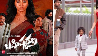 From ‘Bahishkarana’ to ‘Manamey’, don’t miss latest Telugu OTT releases on Amazon Prime Video, ZEE5 & Disney + Hotstar