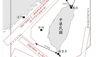 新／解放軍7艦、35機擾台 航跡全面包圍只留一角