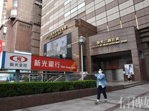 臨股會最後買進日爆大量38萬張 外資對新光金、中信金態度兩樣情