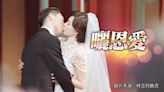 林志玲深夜放閃AKIRA結婚3周年 近8分鐘影片甜蜜告白「更珍惜快樂的彼此」