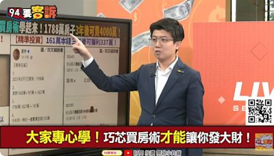 94要客訴／徐巧芯家可以做啥？苗博雅：規劃成核廢料園區