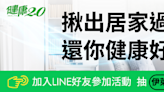 台灣人吞安眠藥亞洲第一！專家：吃這個顏色更好睡，5個零藥物好眠祕訣