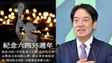 自由開講》六四35周年台灣民主自由得來不易 - 自由評論網