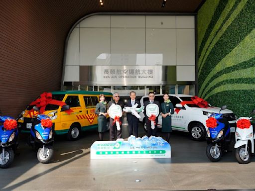 長榮航關注兒童早療計畫 捐贈300萬元車輛助慢飛家庭