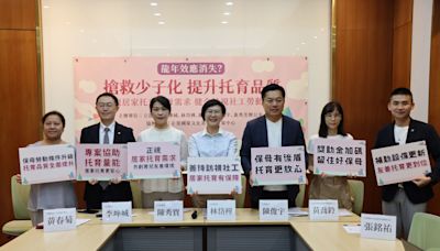 保母年齡超6成過50歲 綠委倡改善薪資待遇吸引青年人才