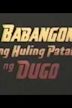 Babangon Ang Huling Patak Ng Dugo