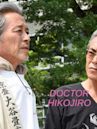 Doctor Hikojiro