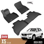 【汽車零件王】3D 卡固立體 踏墊 BMW X5 G05 5人座 2019~2023