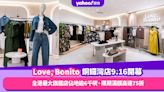 Love, Bonito銅鑼灣店9.16開幕！全港最大旗艦店佔地逾6千呎、限期滿額高達75折