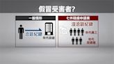 年代旅遊案外案! 品保收爛攤子 疑關係人裝旅客詐保