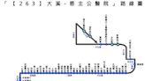 「9103」路線將停駛 桃市交通局推市區公車