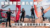 【杭州亞運】開幕倒數150日 空手道、風帆港隊公布提名名單