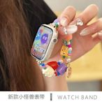 Apple watch錶帶適用iWatch Ultra錶帶蘋果iwatchs8/s764532se彩色可愛怪獸多巴胺錶帶