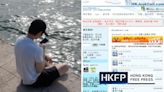 Website for anti-spam service HKJunkCall taken offline following hacking attempt