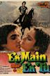 Ek Main Aur Ek Tu (1986 film)