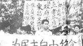 我的一九八九系列》中國政法大學多名師生被捕 學生領袖張志清下落不明
