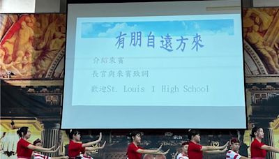 雲林偏鄉學校培養國際觀 文生中學邀印尼姊妹校交流 - 雲林縣