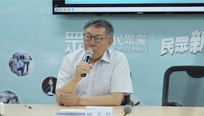 柯文哲嘆朝野缺乏溝通 狂酸賴清德只是在當新潮流總統