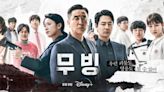 Moving: Epic Action K-Drama Beats The Mandalorian in Asia as Disney+’s Most-Watched Series