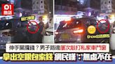 伸手黨攞錢黨？男子路邊敲打私家車門窗 拿「吉銀包」向司機索錢