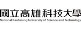 國立高雄科技大學