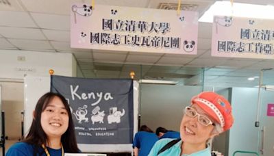 清華大學國際志工團丨與華碩合力用數位外交做世界公民 | 蕃新聞