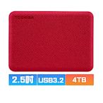 TOSHIBA 東芝 V10 Canvio Advance 先進碟 4TB 2.5吋外接式硬碟 (紅)