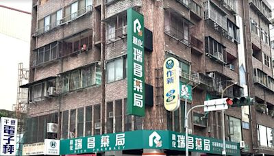 瑞昌藥局進化店慶開幕 邀請里民參加並熱心贊助台灣體育