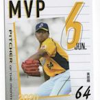 2020 中華職棒 球員卡 月MVP 卡 6月投手 中信兄弟 黃恩賜 #MVP05