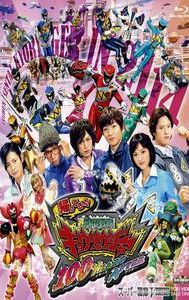 Zyuden Sentai Kyoryuger: 100 Years After