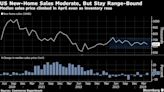 美國4月新屋銷售下降 高利率和高房價令人望而卻步